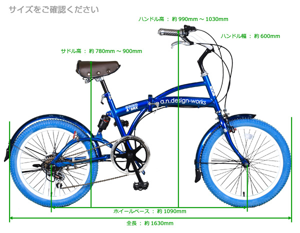 crash the roll cake 20クルーザー折りたたみ - 折りたたみ自転車